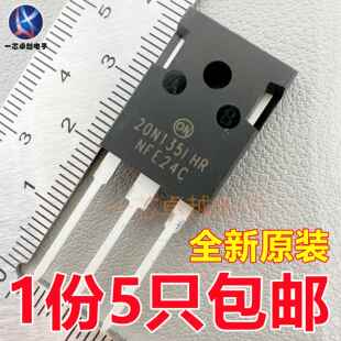20N135IHR NGTB20N135IHR 20A1350V电磁炉焊机IGBT功率管TO247