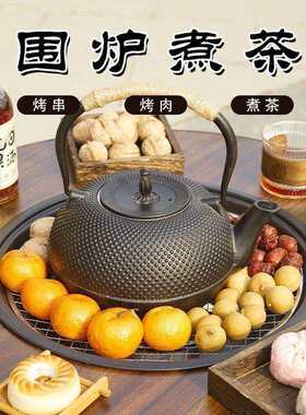 户外围炉茶桌简易折叠桌椅套装室内烤火烧烤小桌子便携式露营圆桌