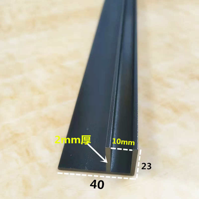 铝合金F型槽铝25x40x内径18黑色浴室玻璃隔断U型包边单卡槽导轨凹