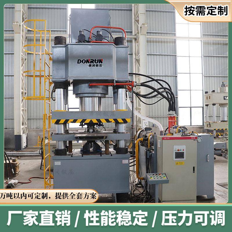 800吨铁硅铝磁芯模压液压机鼎润现货800T粉末成型四柱油压压力机