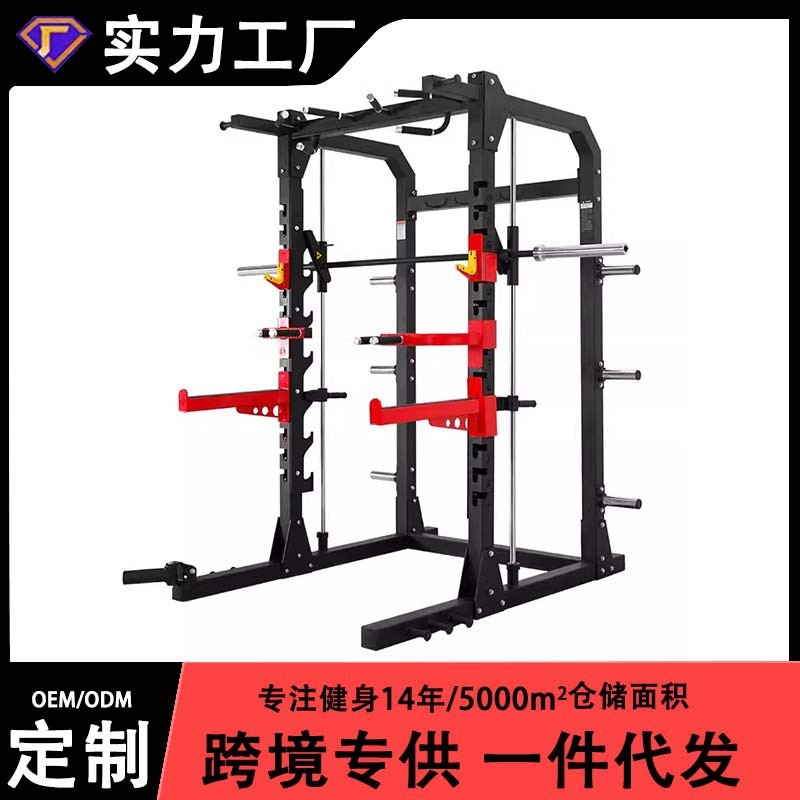 健身房悍马器械专业史密斯机深蹲架框式商用卧推杠铃架龙门架一体