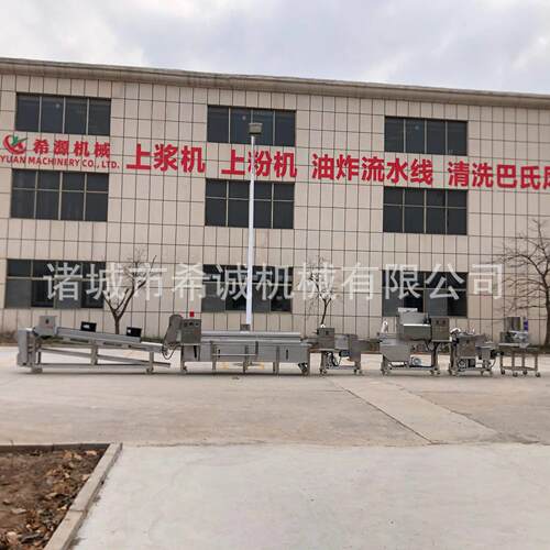 全自动小型肉饼成型淋浆裹糠机牛肉饼鸡肉块星星鸡块成型浸浆裹
