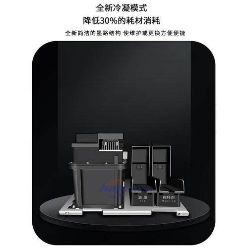 10寸大打触摸屏品属塑LFU料包质装金小字符序列号工业喷墨印机