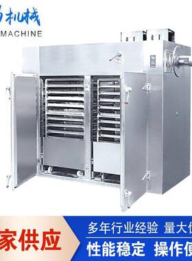 热风循环电热双门热风烘箱材片状食品金银花肉化工恒温干燥箱