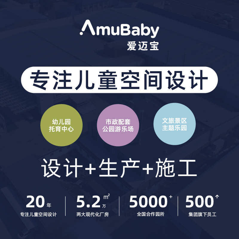 大型户外不锈钢滑梯组合小景区幼儿园滑滑梯游乐设备攀爬室外架