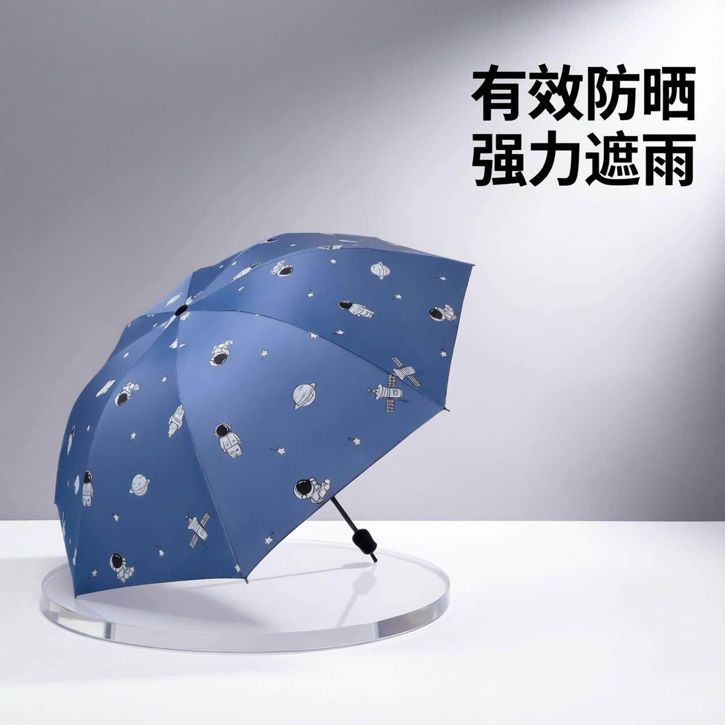 儿童雨伞男孩好看特别的小学生上学专用儿童网红男生手动三折叠大