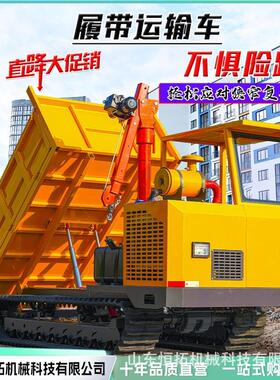 小型履运输全地形爬自山虎带农用农林412果园车水田卸搬运车