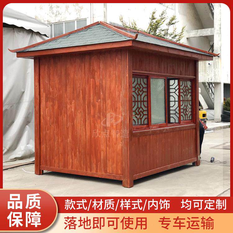户外售货亭景区步行烧街移小吃亭摊公园售票亭065亭烤动房报刊新 - 实物图