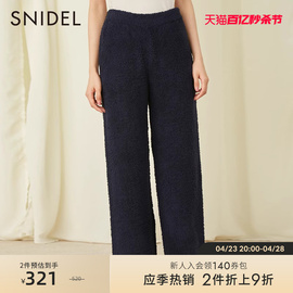 snidelhome春夏款，情人节系列纯色，毛绒针织长裤shnp231017