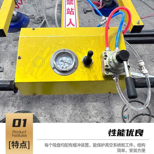 气动真空吸盘吸吊机激光切割上料机用真空吊具插气款升降翻转吸盘