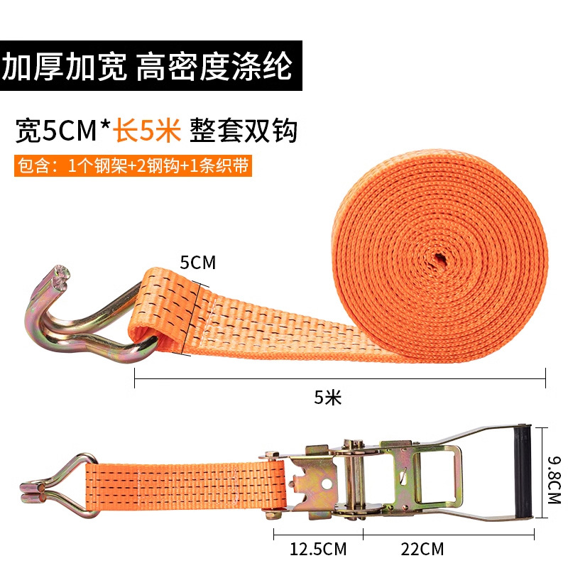 棘轮拉紧双钩加厚货车捆绑拉紧器