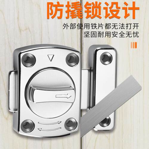 通用型家用免形打转孔插扣销门锁方门旋左右锁防闩盗搭明装门栓卡