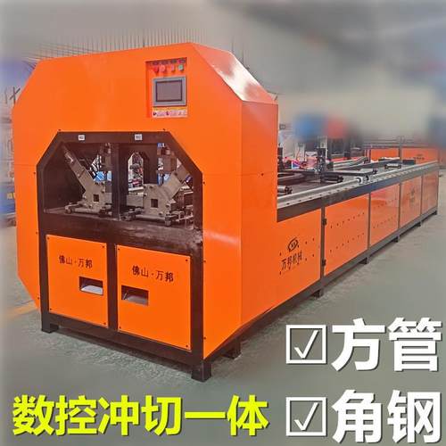 方管数控冲孔切断一体机爬架双工位冲切一体液压下料机智能液压泵