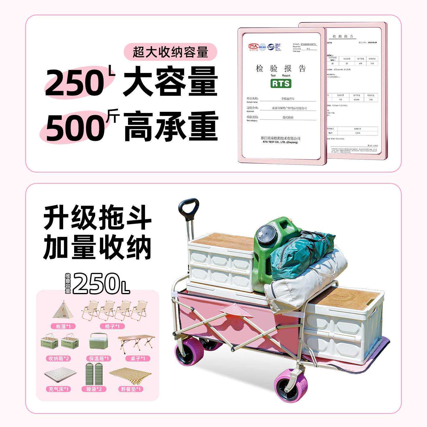 露营LY-010车折推快叠手车家用取递小推车户营地外车野营野餐车儿