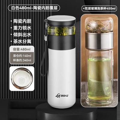 正品温杯男女杯情侣水杯一对保情陶侣款子瓷304不锈钢内胆高档泡