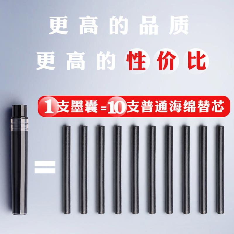 白板笔可换墨囊可擦笔擦儿童加墨水教师用水性黑板白板笔大容