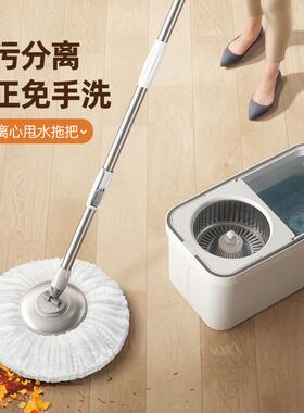 万奔新款转拖把家旋S830用自动拖手把桶懒人免一洗拖净拖地墩布