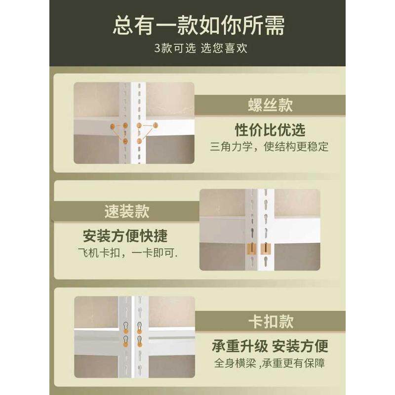 家用货架置物架多层落地仓库阳台储藏室铁架子商用超市角钢收纳架,商业/办公家具,层板/挂板,淘宝优惠券,粉丝福利购,淘宝优惠卷