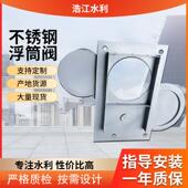 厂家不锈钢浮阀浮864限流闸门雨污污控制阀自调试截筒阀筒闸门