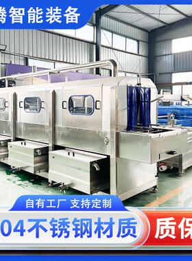 周转箱清洗机高压喷淋除油污清洗烘干设备工业全自动洗筐机