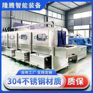 全自动洗筐机隧道式 果蔬筐肉筐鸡蛋筐高压喷淋全自动周转筐清洗机