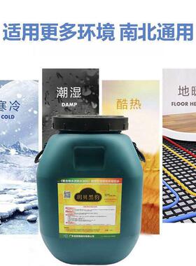 楼顶水泥阳台卫生间防水涂料聚合物基黑豹 屋顶斤100js防水厨房