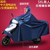 骑行雨衣单人加厚雨jw踏板电动全身加大防暴男双人雨摩托车牛津布