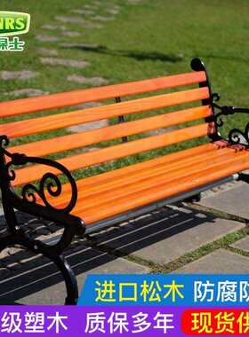 广场庭院休闲靠背长椅园林公园椅子松木座椅防腐花脚长凳厂家