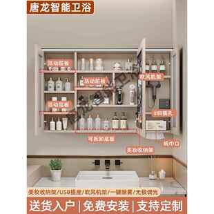 2025新款智能镜柜单独挂墙式美妆收纳卫生间带灯洗漱浴室镜柜定制