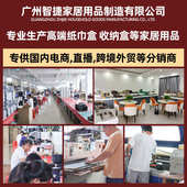 颜盒椭圆纸感抽值感高端创意高级轻卧室奢高艺术客厅桌面纸巾盒