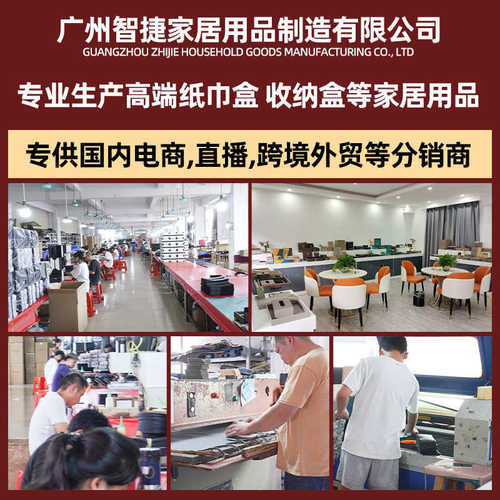 风感创意桌面抽轻奢简约高级ins盒纸巾餐巾家用纸盒客厅高端纸盒
