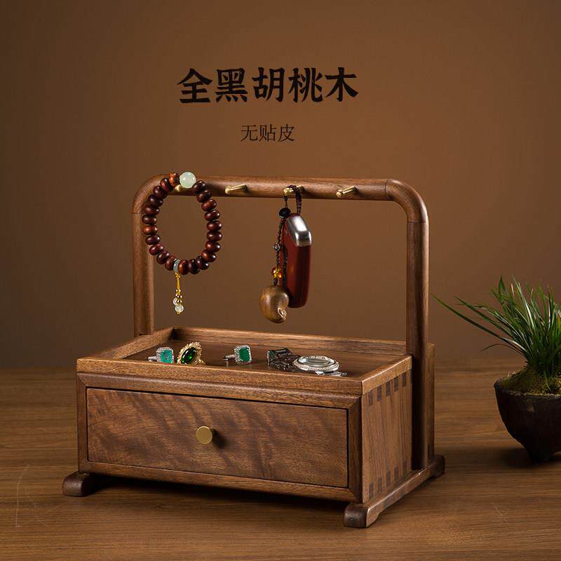 黑胡桃木玄关挂钥匙收纳盒摆件门厅门口置物架抽屉式首饰盒手串盘