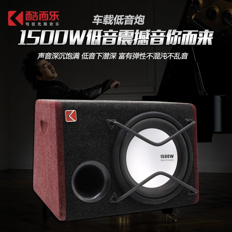 厂家直销汽车音响低音炮10寸 超重大功率有源车载音响改装音箱
