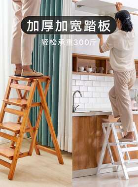 家物用实木多功能折叠梯子加厚T002步梯椅三凳室内登高梯木梯梯子