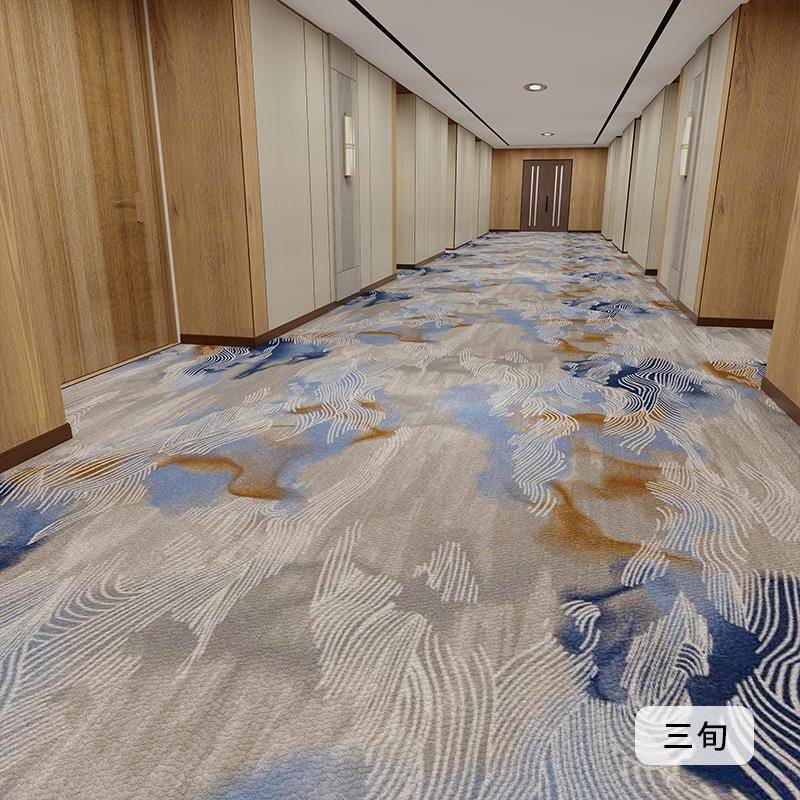 酒店走廊地毯专用加厚防火隔音全铺宾馆房间过道商用印花定 制地