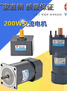 250W刹车电机250W交流定速马达6IK250GN-YMF/6GN90K齿轮刹车电机