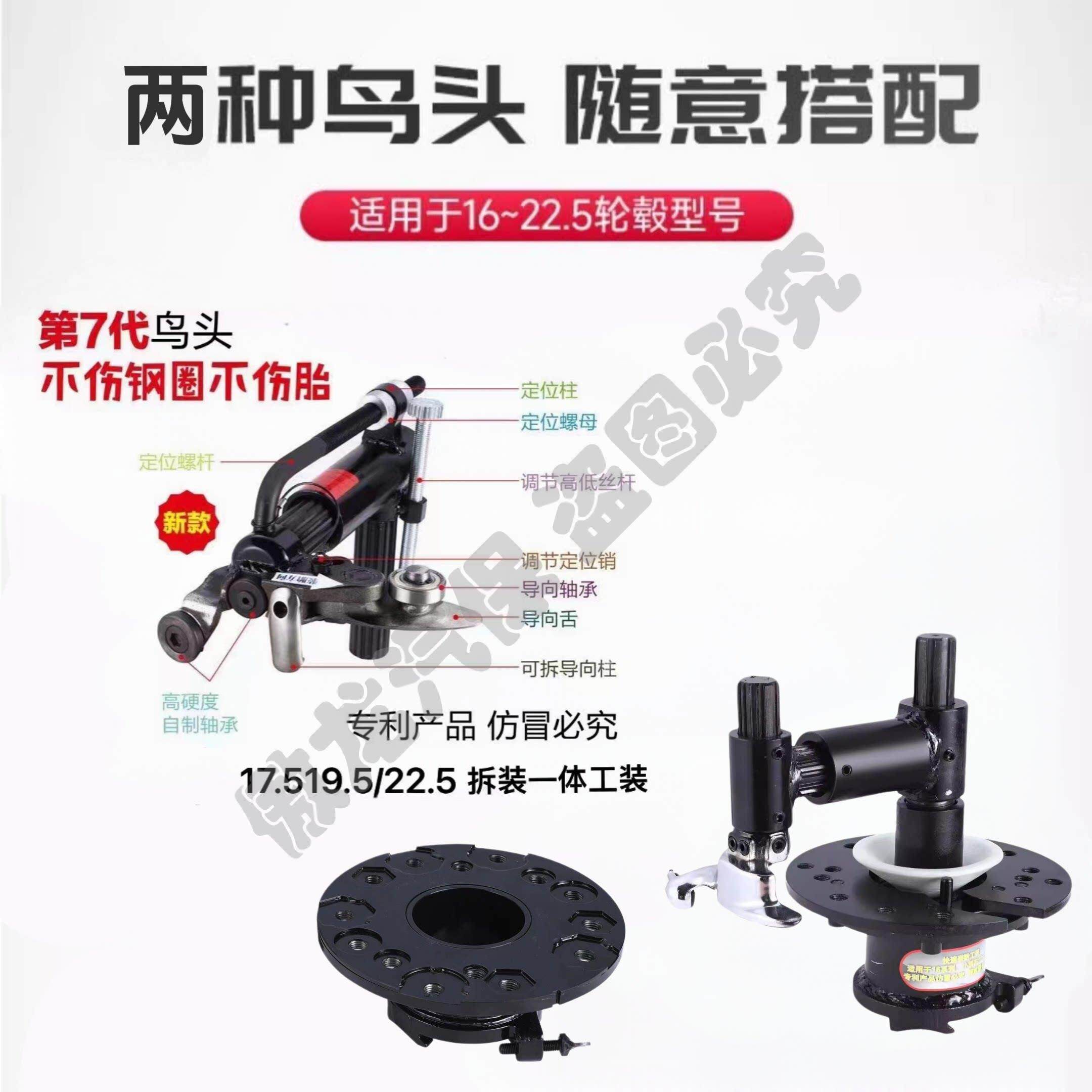 鑫胜阳新款流动补胎扒胎机气动电动轮胎拆装补胎工具大小车真空胎