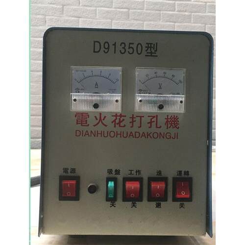 江苏厂家直销去断丝大机/功锥电火花打丝锥率机D9988 便携式