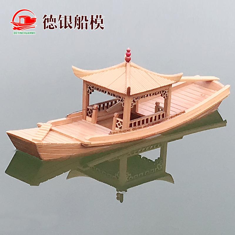 竹泓木船高低旁刺杉木48x12.5x30cm仿真画舫船模型