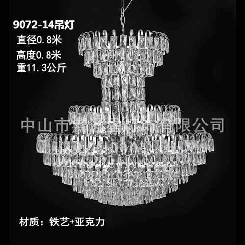 新款婚欧式晶庆吊灯礼吊顶687装饰酒店婚婚礼堂舞台水道具