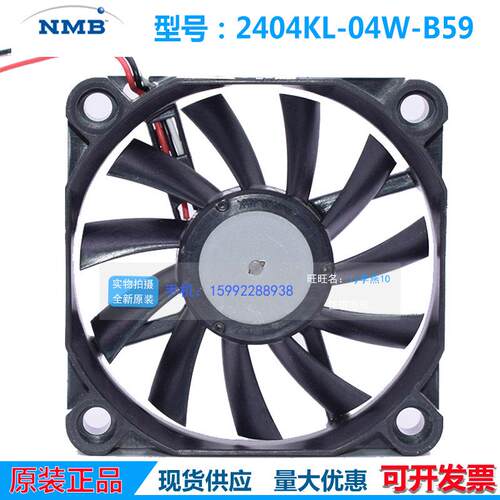 原装NMB 2404KL-04W-B59 12V 0.35A 60*60*10MM 三线 散热风扇