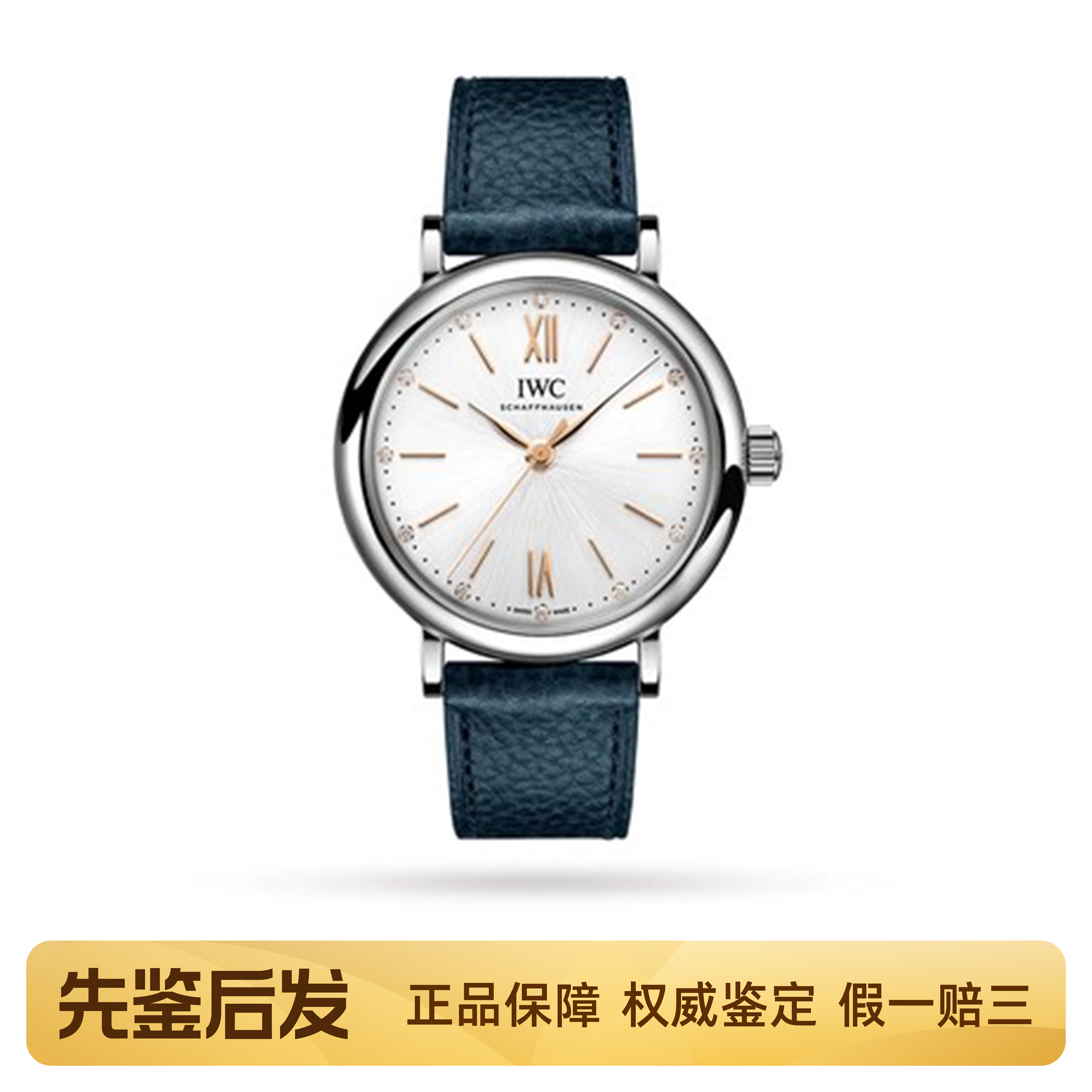 盒证[9.8新]万国柏涛菲诺系列手表34mm自动机械女款腕表IW357411