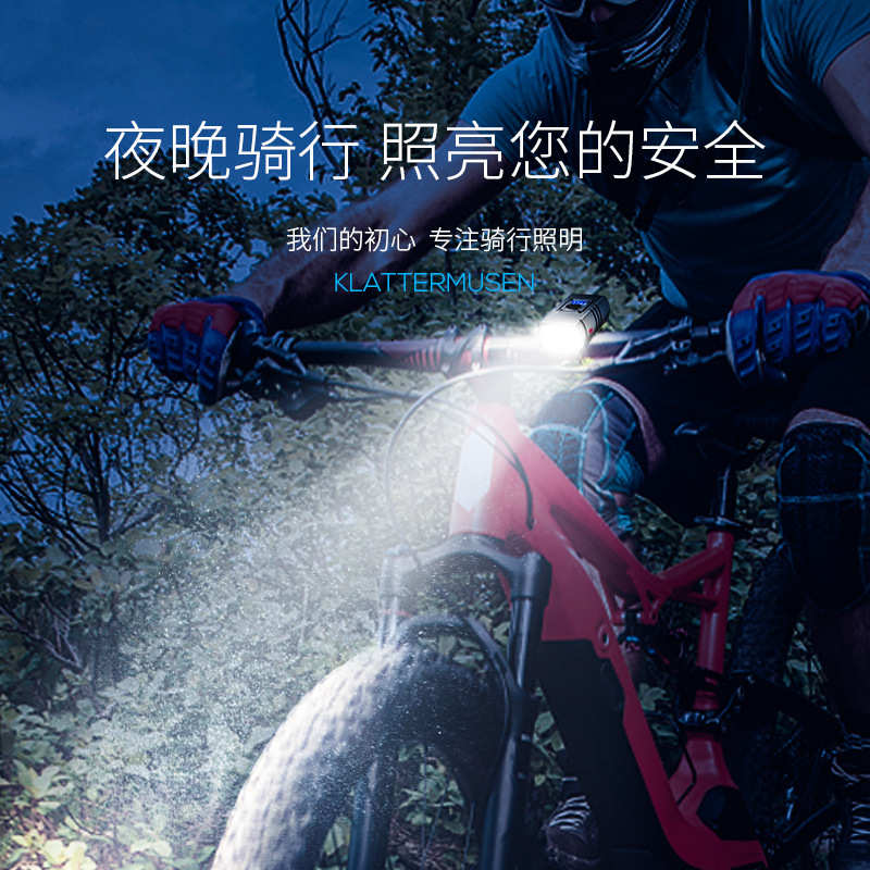 微笑鲨自行车灯前灯强光夜骑防雨充电单车车灯超亮山地自行车灯