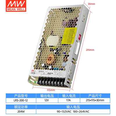 高档台湾明纬LD 关电源24vLRS350-24监控招牌灯-变压器2开20转12E