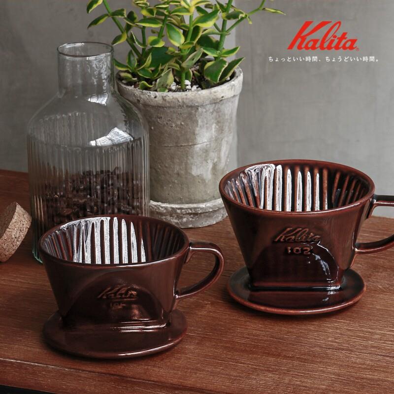 日本 Kalita 三孔扇形手冲咖啡陶瓷滤杯 滴漏式单品咖啡过滤杯