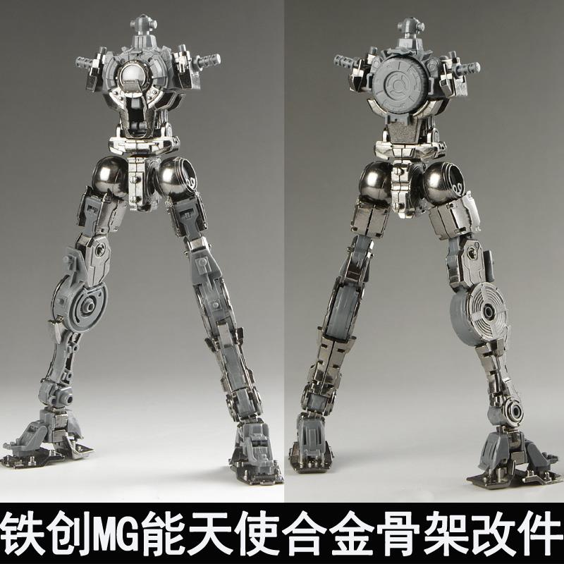 铁创MG1/100能天使雪崩正义女神模型合金骨架金属增强改件送双灯