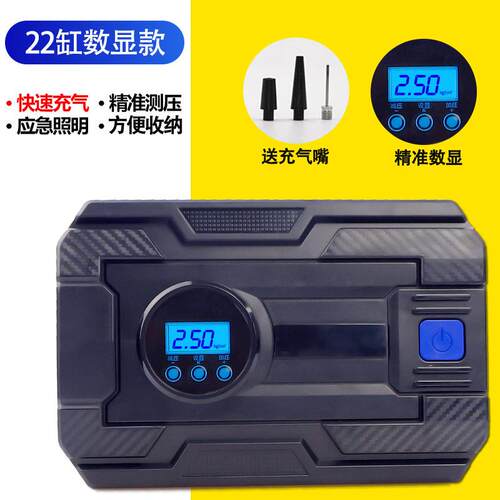 车载充气泵汽车打气泵数显12v便携式轮胎打气筒智能补胎充气用品