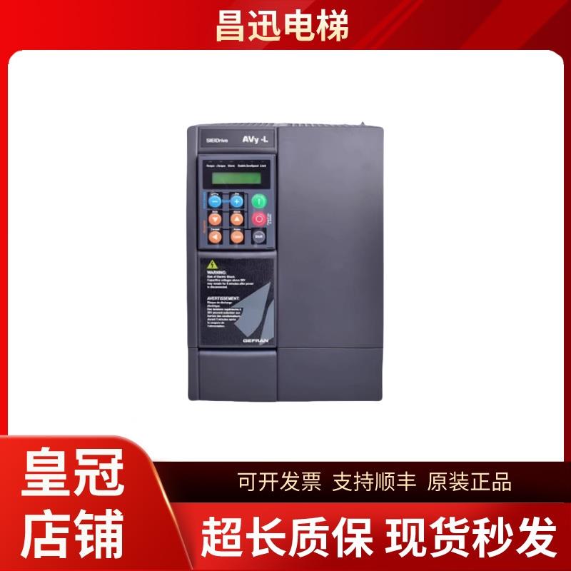 原装西威电梯变频器AVY3150-EBL BR4/AVY2075 3110-EBL BR4全新