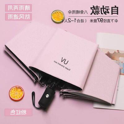 Umbrella,sun umbrella,UV protection fold umbrella customlogo