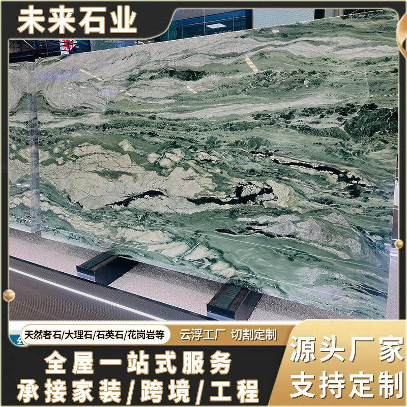维多利亚绿天然奢石板材绿色大理石桌面别墅背景墙岛台柜面板